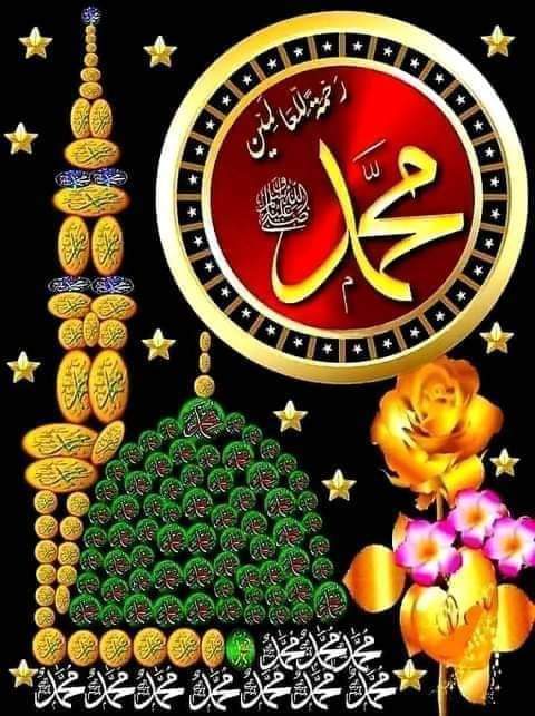 SNaz86635426's tweet photo. मै फ़क़त खाक हु़ंँ मगर मुहम्मद ﷺसे है निस्बत 
मेरी यही एक रिश्ता है जो मेरी औक़ात
बदल देता है रसूलुल्लाहﷺ https://t.co/ZErmaXFpxY