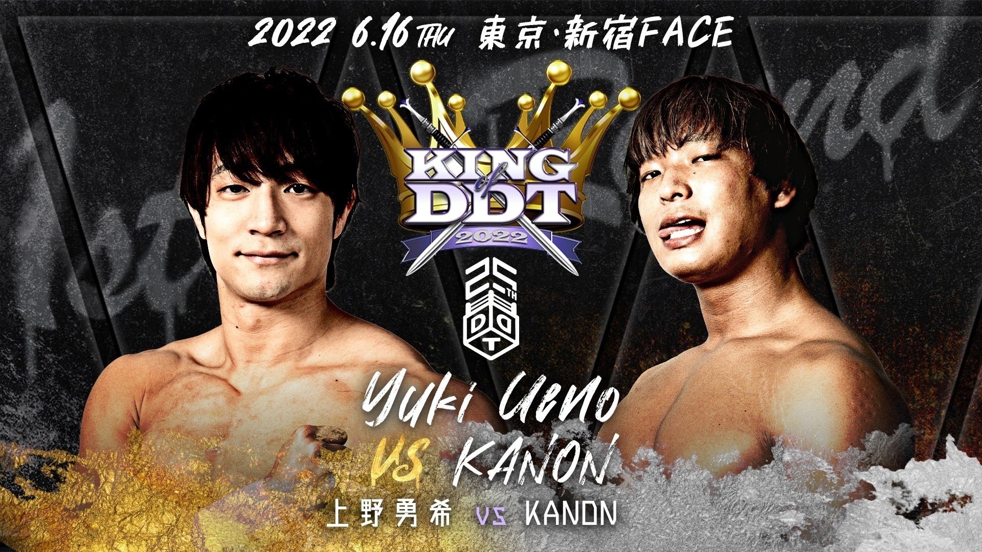 上野 勇希 YUKI UENO on X: 