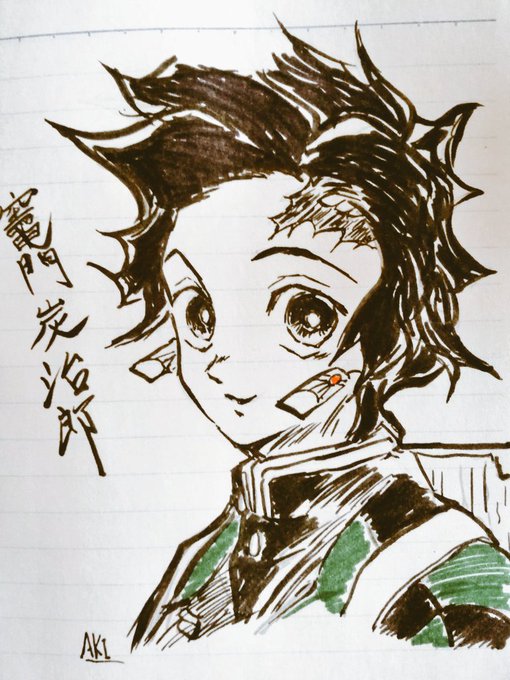 あき　AKI⭐🐺さんがTwitterに投稿した竈門炭治郎(鬼滅の刃)のイラスト。