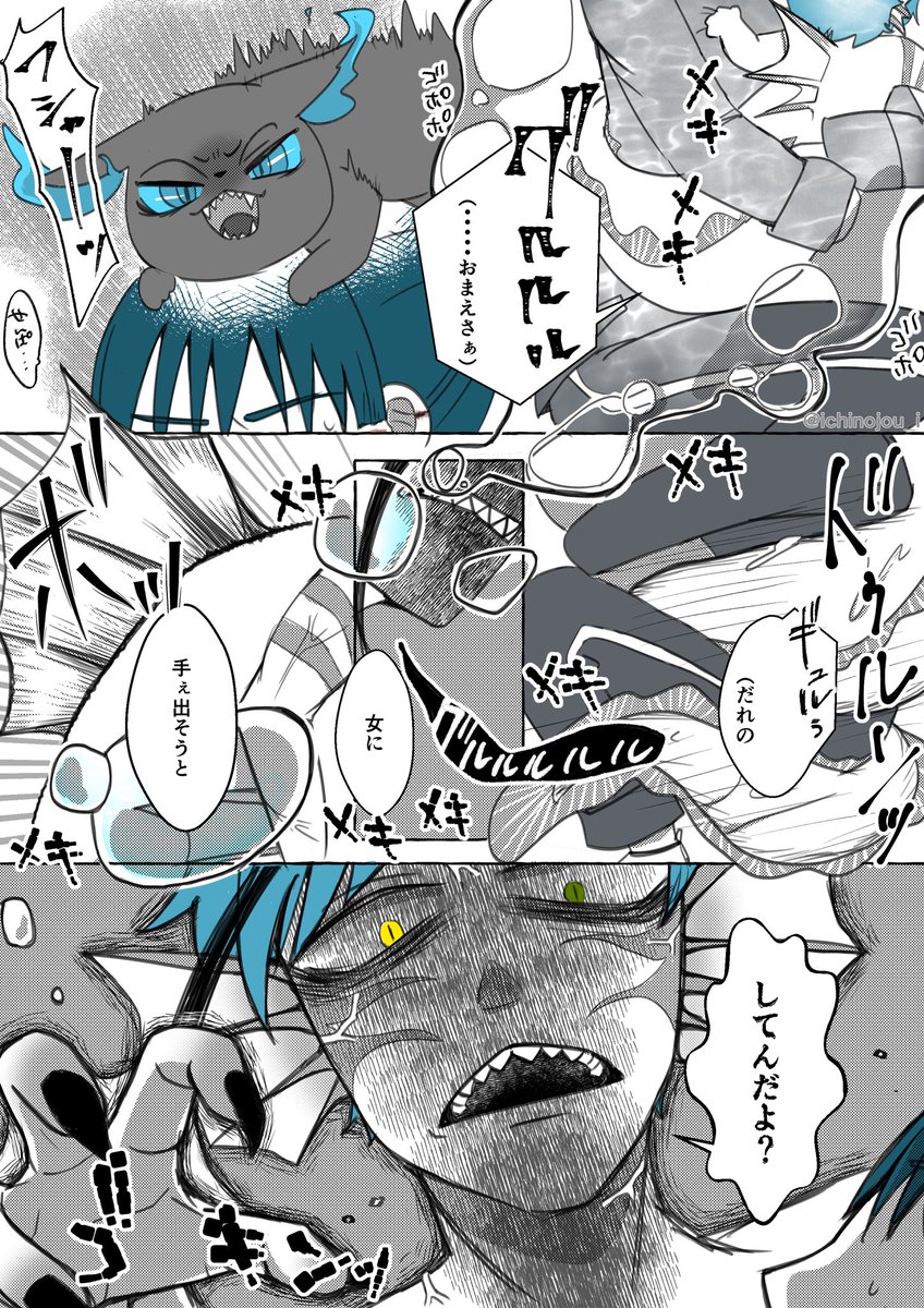 覚醒して全開になる🦈(キレ顔描いてて楽しかったdesu!!
事あるごとに録画してる🐬も添えてます。 