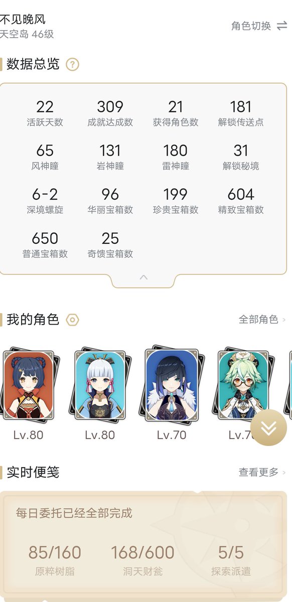 绥棱 tweet media