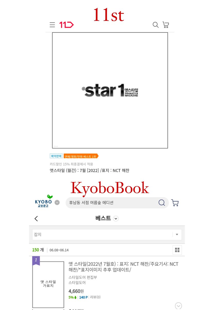 HAECHAN CHARTS tweet media