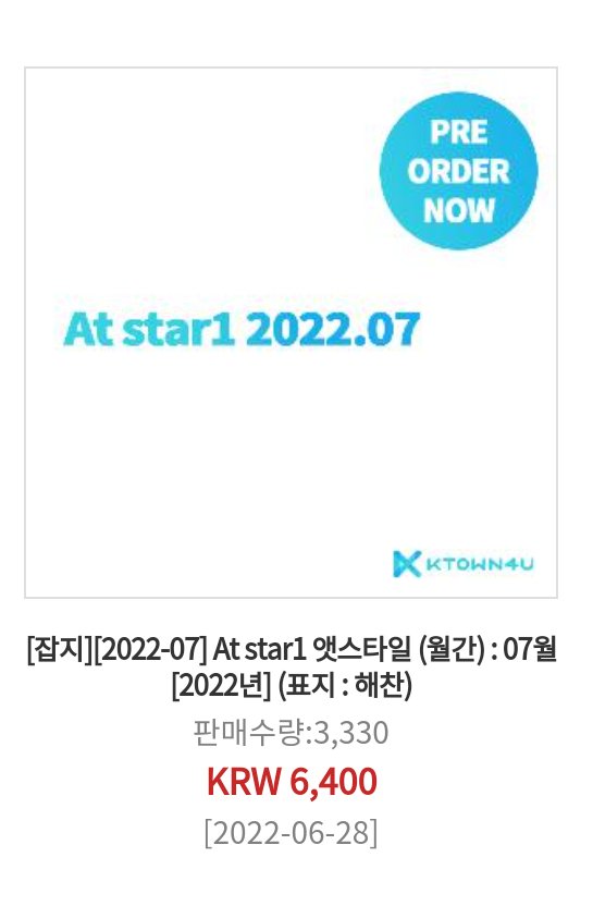 HAECHAN CHARTS tweet media