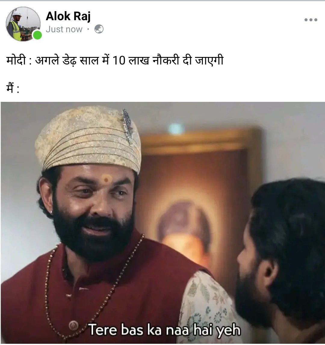 alokgeet's tweet photo. #10lakhjobs https://t.co/xGcGgpSdOL