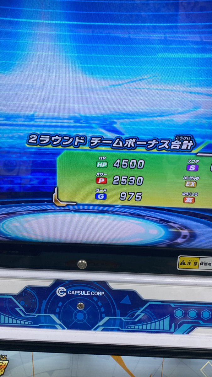 sonngohann2's tweet photo. 買取募集✨
50000円で購入してくれる方いませんか〜？
bm11-ASECパラレルとトレードでも大丈夫です！
もし良ければ拡散お願い致します🙏
#ドラゴンボールヒーローズ
#ドラゴンボールヒーローズトレード
#引退品 https://t.co/uUV1DKapCi
