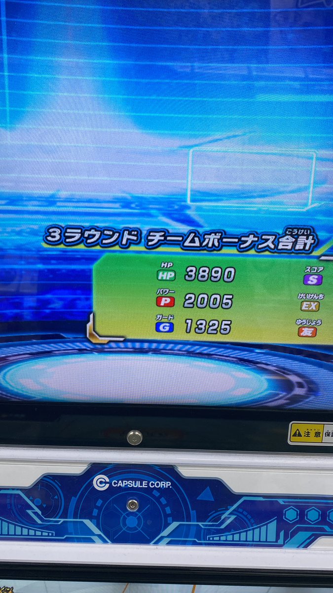 sonngohann2's tweet photo. 買取募集✨
50000円で購入してくれる方いませんか〜？
bm11-ASECパラレルとトレードでも大丈夫です！
もし良ければ拡散お願い致します🙏
#ドラゴンボールヒーローズ
#ドラゴンボールヒーローズトレード
#引退品 https://t.co/uUV1DKapCi
