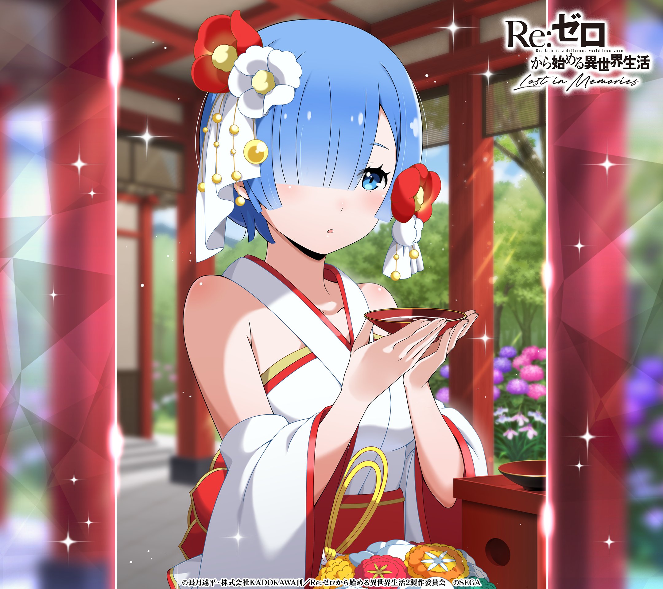 Re ゼロから始める異世界生活 Lost In Memories リゼロス 公式 ルグニカ王国伝令局より 幸せにしてくれますか レム 登場記念 リゼロス オリジナル壁紙をプレゼント 壁紙に設定してレムを見守ろう Rezero 幸せにしてくれ