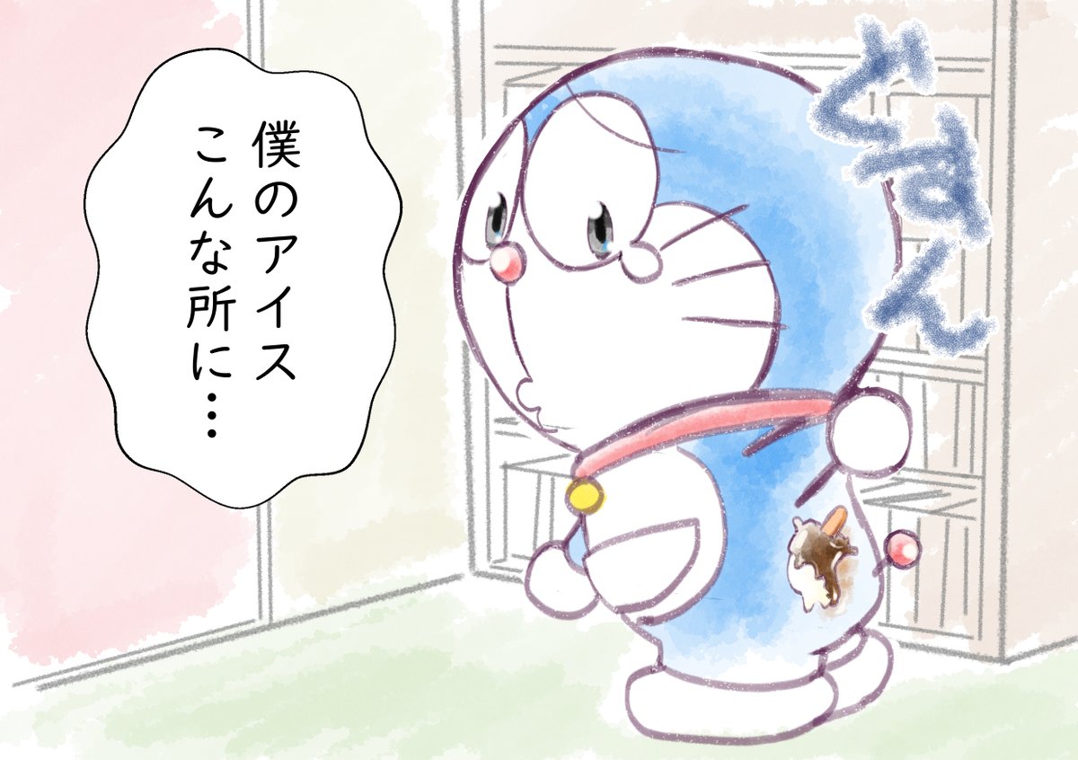 海底鬼岩城のアイスふんじゃったドラちゃんが可愛かったので描いた 
