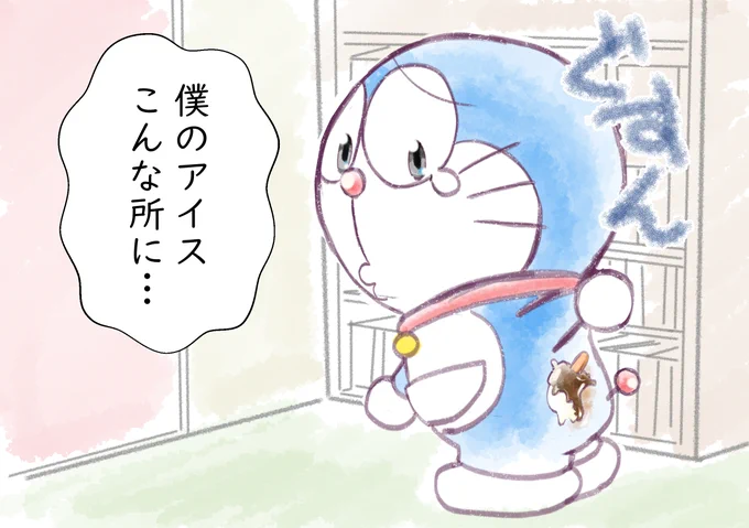 海底鬼岩城のアイスふんじゃったドラちゃんが可愛かったので描いた 