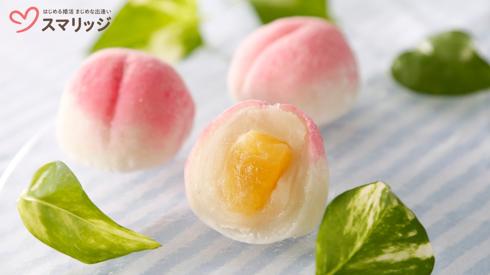 スマリッジ オンライン結婚相談所 今日は和菓子の日 6月16日に16の数にちなんだ 菓子や餅を神前に供えたという 嘉祥菓子 の故事に由来して 全国和菓子協会が記念日に制定したそうです 今日も皆さんにとって 素敵な1日になりますように
