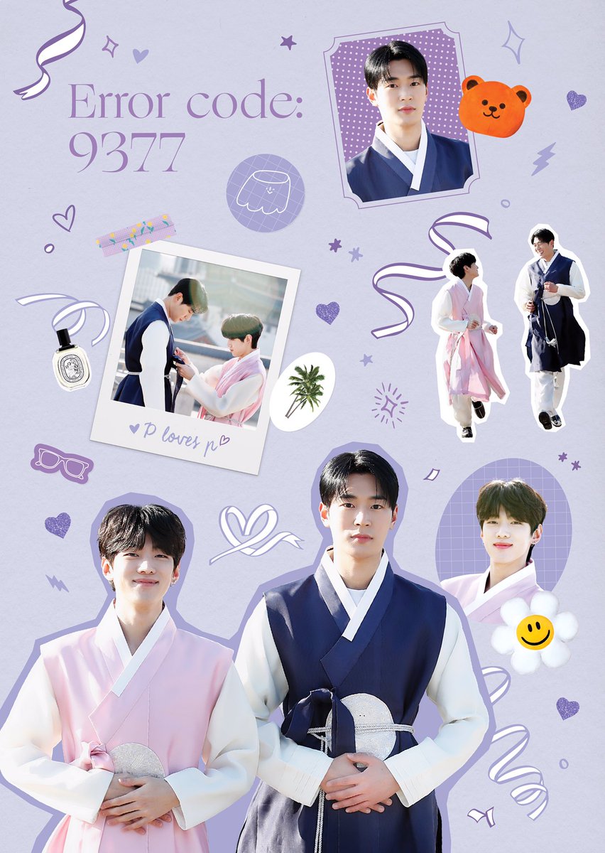 93Errorcode77's tweet photo. 💜
Error code: 9377

💟 06.24 - 06.26
💟 로우필름 카페앤갤러리

#시맨틱에러 #SemanticError #시에러 #드에러
#박서함 #재찬 #솸찬 #팡푸
#Errorcode_9377 https://t.co/t3YTTY3swN