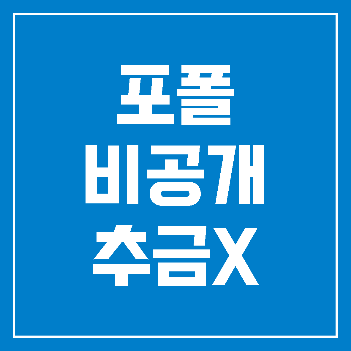 moonmoo24's tweet photo. 최저가 커미션🥰 포폴비공개 추금X

칼선커미션 누끼커미션 스티커칼선
아크릴키링 아크릴등신대
얼굴누끼 0.2 
전신누끼 0.3
도무송스티커 0.1 
등신대칼선 0.2
띠부띠부씰 칼선 0.2 
스티커한판 칼선 0.5 

글씨 레터링 파일변환
일러스트 파일변환

⬇️오픈챗 주세요
https://t.co/Xxxs906dHu https://t.co/F0xk8dgzNE