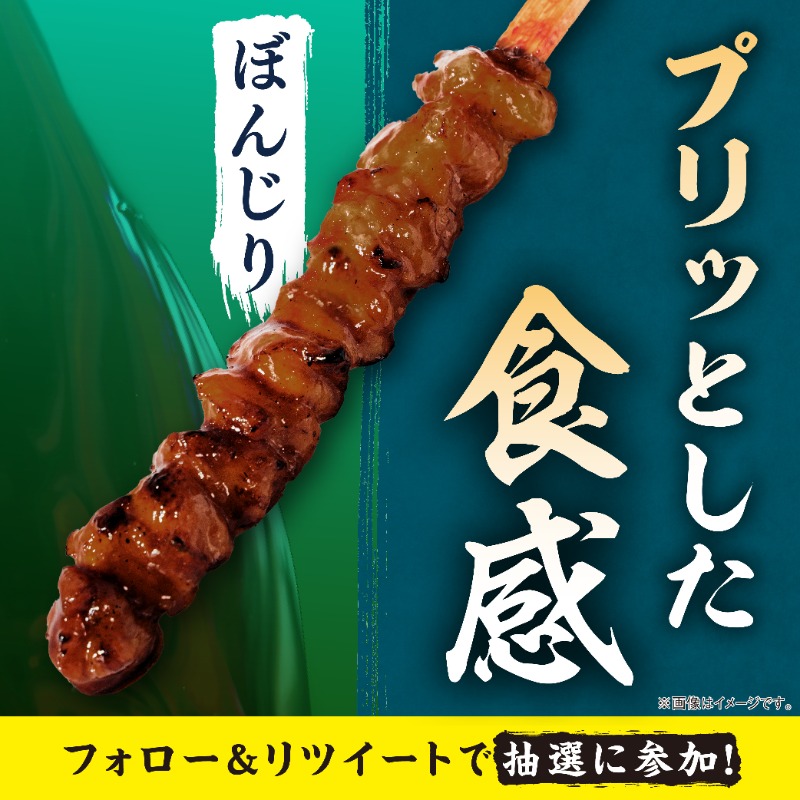 famima_now's tweet photo. ✨ファミマの新・炭火焼きとり5周年✨

6/27(月)まで
合計5万名様に当たる❗️
お求めやすい価格とサイズに生まれ変わった
焼きとり もも(タレ・塩）、かわ(タレ)
無料クーポン🎁
╰━━ｖ━━━━╯

▼参加方法▼
1️⃣@famima_nowをフォロー
2️⃣この投稿をRT
3️⃣👇から抽選に参加
https://t.co/ZiePkkf7uT
