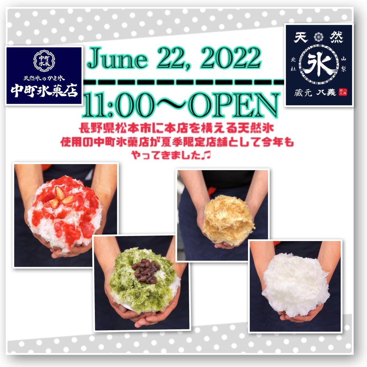 Greenpoint2020's tweet photo. ※天然氷が無くなり次第、お客様への提供をストップさせていただきますのでご了承下さいませ。
#Greenpoint #グリーンポイント #自由が丘 
#3年目 #ふわふわ氷 #中町氷菓店 #かき氷 
#天然氷 #八義天然 #フルーツ #夏 https://t.co/JA1ncZxlPl