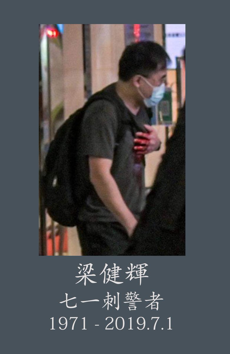 doomsdayspecter's tweet photo. 梁健輝
維他奶採購主任
2021年7月1日，在銅鑼灣崇光百貨外刺傷警察，隨後以刀刺心臟自殺。
及後往院證實不治，享年50歲。 https://t.co/1Gl5WFKlJF