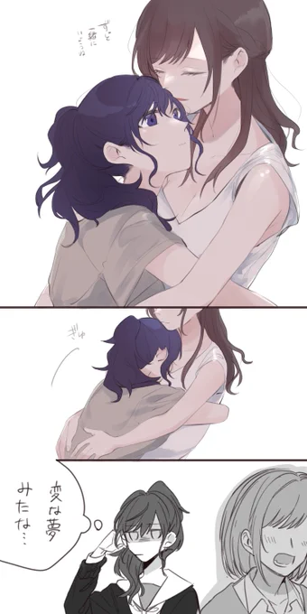正夢希望……… 