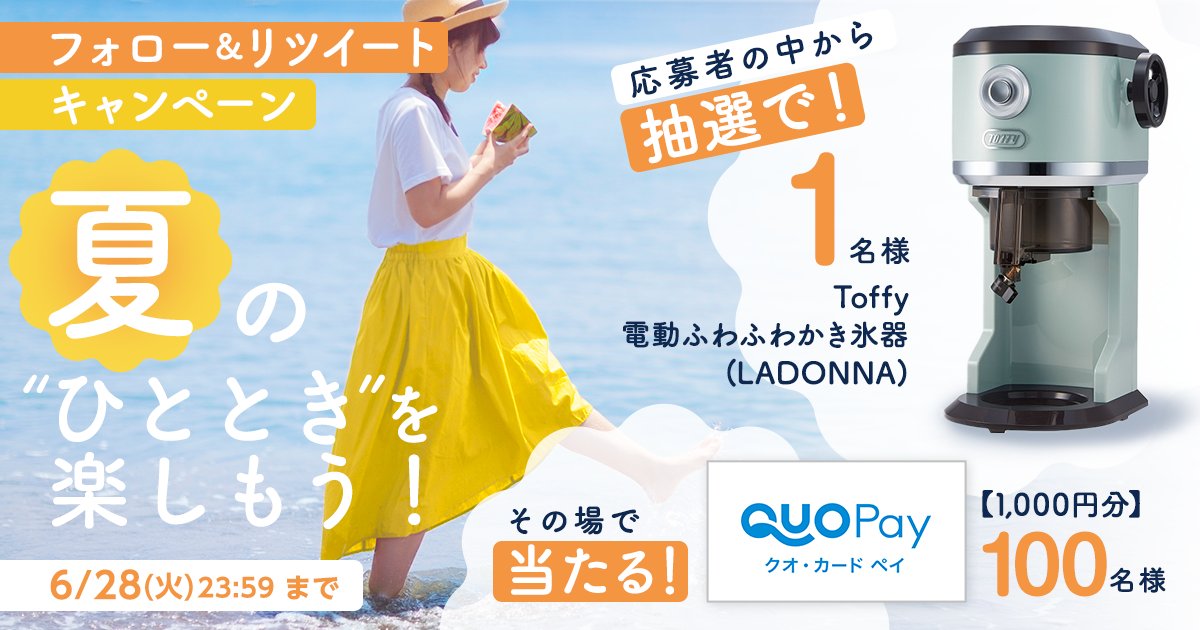 ひとのときを、想う。JT 懸賞ファン ひとのときを、想う。JT 懸賞ファン