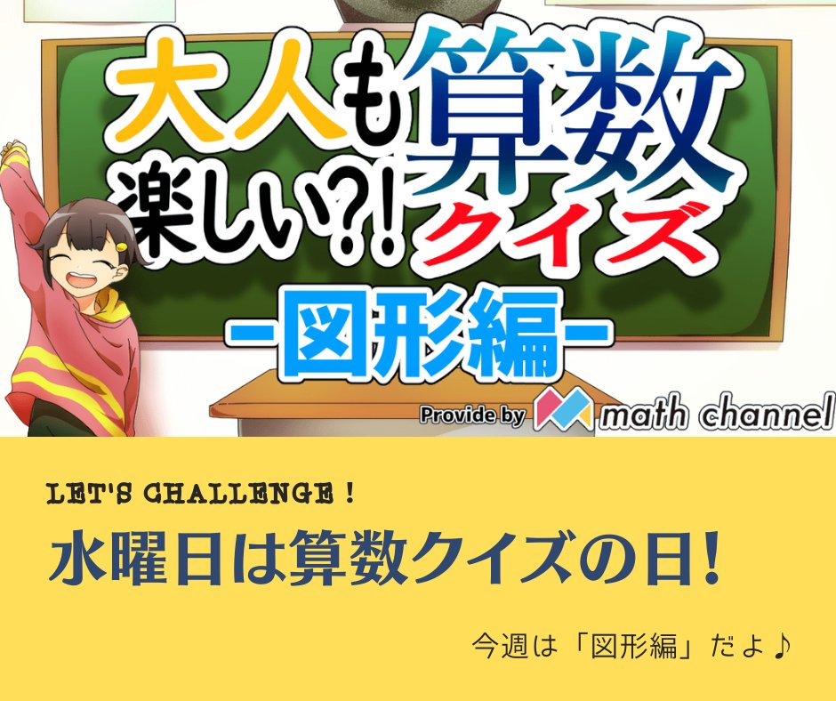 うっつん Kazufunnylife Twitter