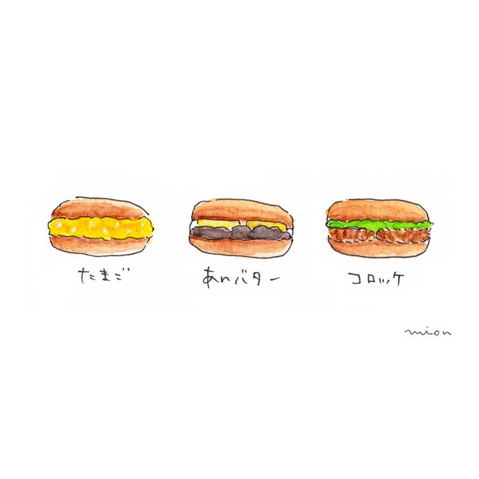 コッペパンのtwitterイラスト検索結果