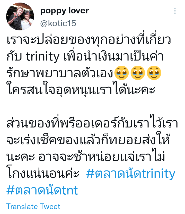 sivk_'s tweet photo. โห เพิ่งเห็น ㅠㅠ​ㅠㅠ​ㅠㅠ​ ศลป.ซื้อของแฟนคลับ แจ๊คกี้น่ารักจังวะ https://t.co/XrqOEQsxM7