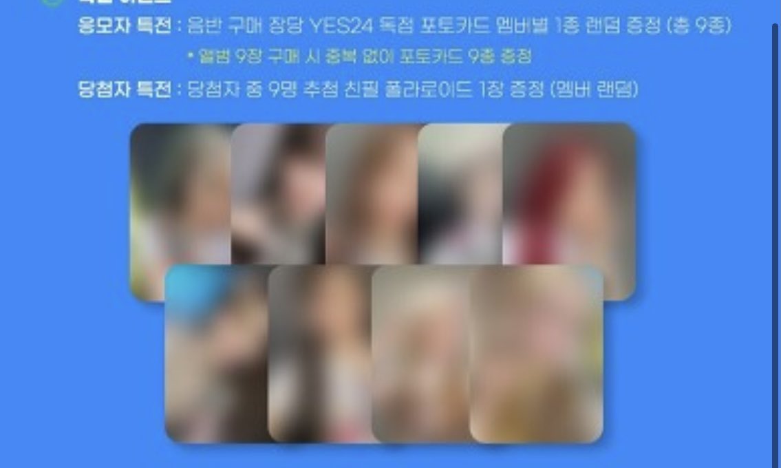 neribuy's tweet photo. 케플러 yes24 미공포 포카 양도 받아요

모든 멤버 9장 세트로 팔리면 더 좋을게요!

⭕ BUY
⭕ 구매 인증 가능
dm pls

디엠 주세요! https://t.co/nnGIT9zynI