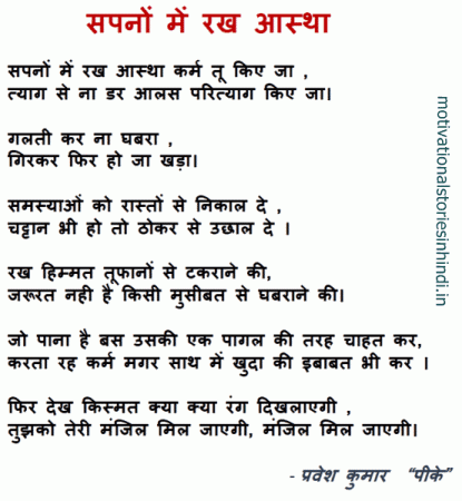 AICESTMOA_CBIC's tweet photo. साथियों,
आलस को त्याग कर खड़े हो जाओ..
हम अब तूफ़ान से टकराने जाने वाले हैं....
#OTR_Insp
#LDCE
#CadreRestructuring https://t.co/vNa1TQW7XG