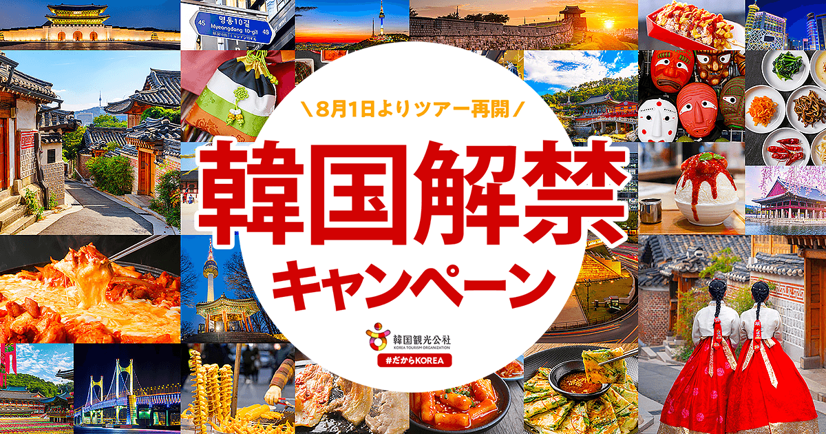 His 関西 His Kix Twitter