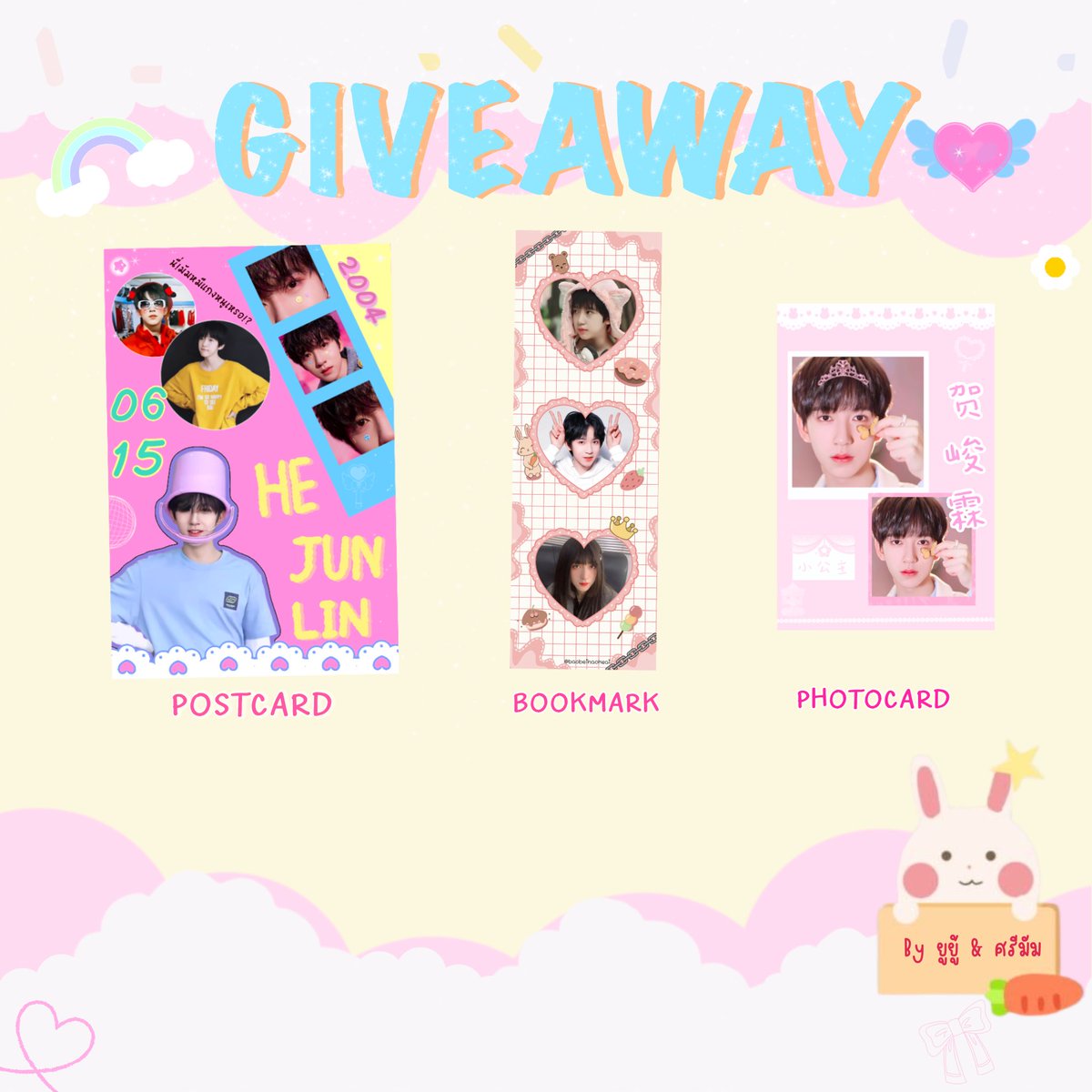 jykss2's tweet photo. εїз ɢɪᴠᴇᴀᴡᴀʏʜᴇᴊᴜɴʟɪɴ🐰
📆 : 19.06.2022 
📍 : JONE $ 500 
🕒 : 15:00
♡only 15 set 
ᴘᴏsᴛᴄᴀʀᴅ 
ᴘʜᴏᴛᴏᴄᴀʀᴅ
ʙᴏᴏᴋᴍᴀʀᴋ 

#贺峻霖 #HeJunlin #เฮ่อจวิ้นหลิน #JOYOUS_HEJUNLIN https://t.co/YlUYhought