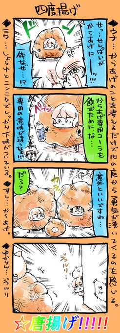 ミクウナ四コマです。 