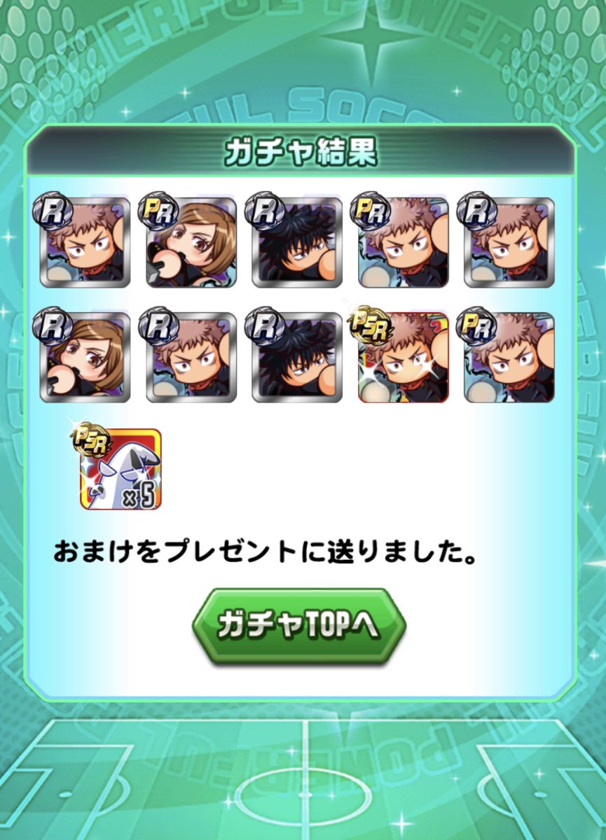 tezuru2's tweet photo. チケで釘崎、10練で虎杖  (๑ ิټ ิ)ﾍﾍｯ
伏黒は出なかった https://t.co/khz8cDunuo