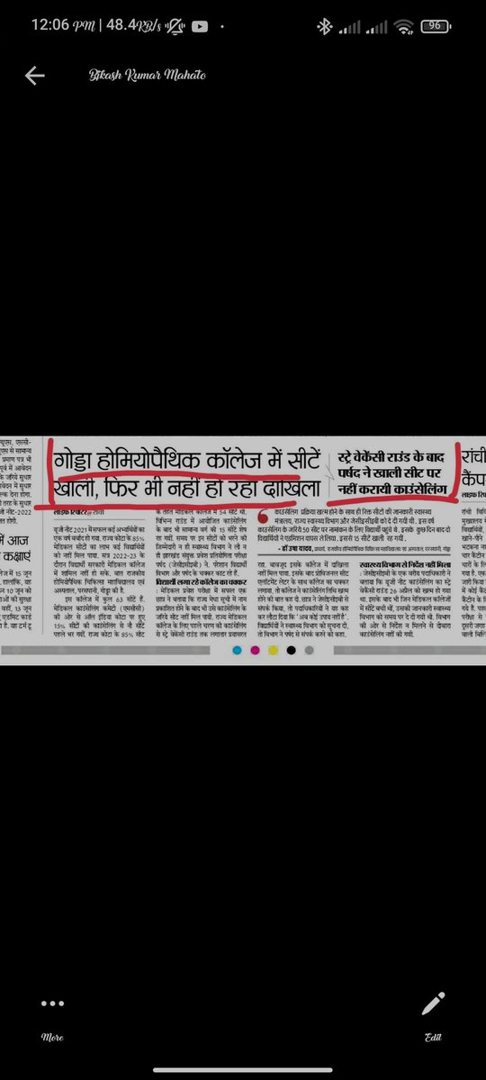 thevikrant__'s tweet photo. Seats are vaccant bt clg n counselling department refused to do next round. Clg says its department of #JCECEB and #jceceb says we don't have information regarding next round. 
.. Then who have these information??? 
Sir @JharkhandCMO @BannaGupta76 @HemantSorenJMM plze proceed it. https://t.co/kUGciA8t4E