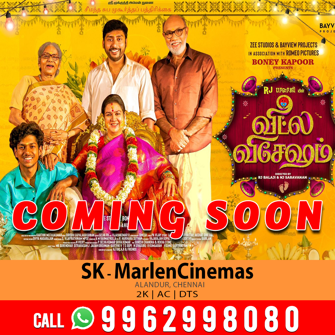 Marlencinemas's tweet photo. #VeetlaVisheshamFromJun17 Movie Coming soon at
GopiKrishna Complex . #Ksravikumar #RJBalaji #Sathyaraj #Oorvasi #gopikrishnacomplex #veetlavishesham https://t.co/WSM727gKGe
