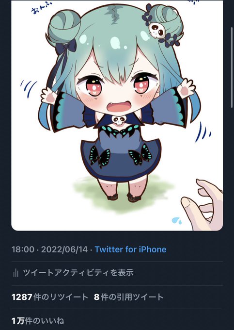 1万いいねのtwitterイラスト検索結果