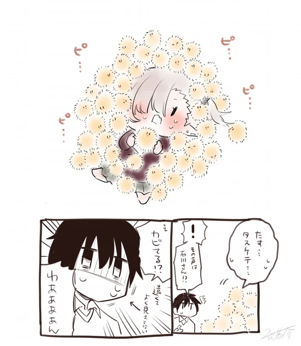 吸血鬼ちゃんひよこまみれ
#ちゃんと吸えない吸血鬼ちゃん 