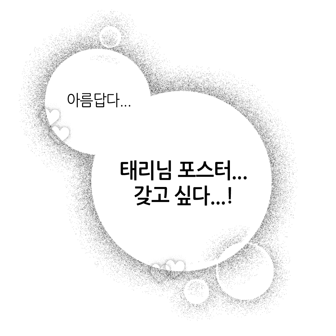 hanatour's tweet photo. #하나투어 X #김태리
📢 [#RT이벤트] 

🐰: 형님 저 녀석 태리님 포스터가
갖고 싶은 모양인데요
😎: 당장 진행시켜
 
본 글을 리트윗 해주신 총 10분께 
#태리 님의 친필 사인✍  이 담긴
포스터를 드립니다! ₍ᐢ..ᐢ₎⊹ 📷 

👇 자세한 내용은 타래에서! 👇 https://t.co/EpSQC4HblP