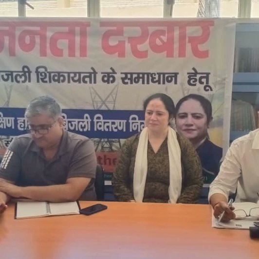 RatheeRama's tweet photo. Dear Residents,
Today, We organised an open Darbar with DHBVNL department to address electricity related issues. Team of SDO, JE, DHBVNL & other staff were presented there to assist residents.
Thanks to all the residents those attented Darbar for their issues.
#Ward_34 #MCG https://t.co/O0Cl8av7Si