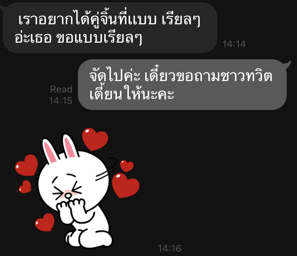 TheMallThailand's tweet photo. สวัสดีค่ะชาวด้อม เรื่องมีอยู่ว่า
เรากำลังหาศิลปินมาร่วมแคมเปญ
โจทย์มีอยู่ว่า "อยากได้คู่ที่ดู Real"
แบบคู่จริงไม่หลอกอย่างงี้ 
แม่ๆ กัปตันด้อมไหนอยากขายความเรียลเรือตัวเอง 
จังหวะของคุณมาถึงแล้ว 
จะ Qoute หรือทวีตแล้ว mention @TheMallThailand  ก็ได้ค่ะ
แอดเกียมจด เริ่มเลอ!! 😘 https://t.co/DGCHhDTXG0