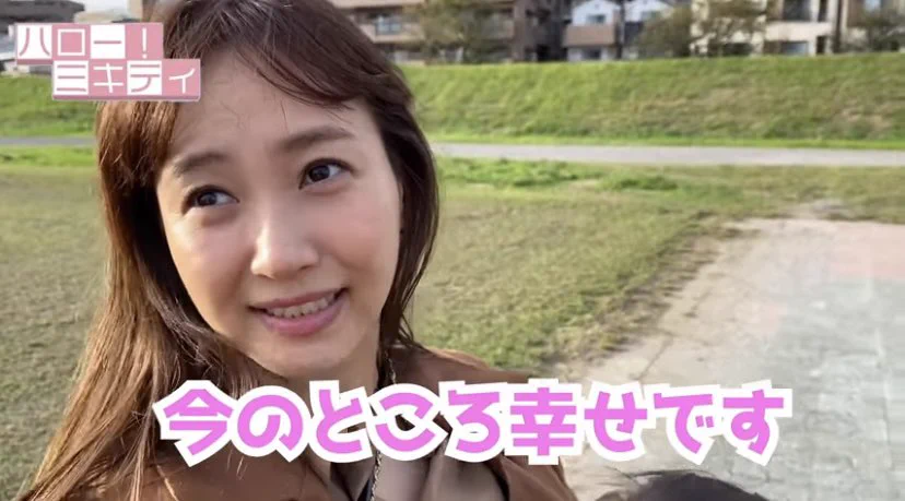 ミキティのマインドを見習いたい！私と離れても良いことはない！！