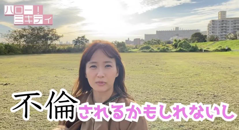 ミキティのマインドを見習いたい！私と離れても良いことはない！！