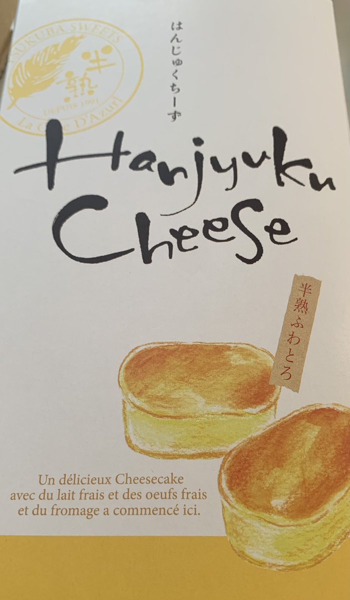 みんなの コートダジュール ケーキ 口コミ 評判 食べたいランチ 夜ごはんがきっと見つかる ナウティスイーツ