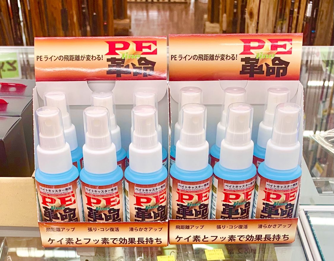 594円 日本に Pe革命