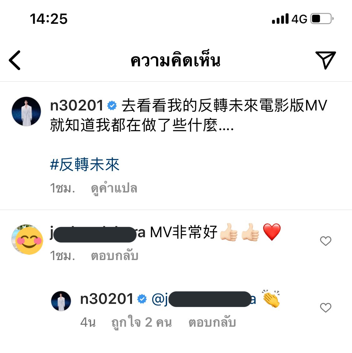 หน่งหนงคนคูล🐰 tweet media