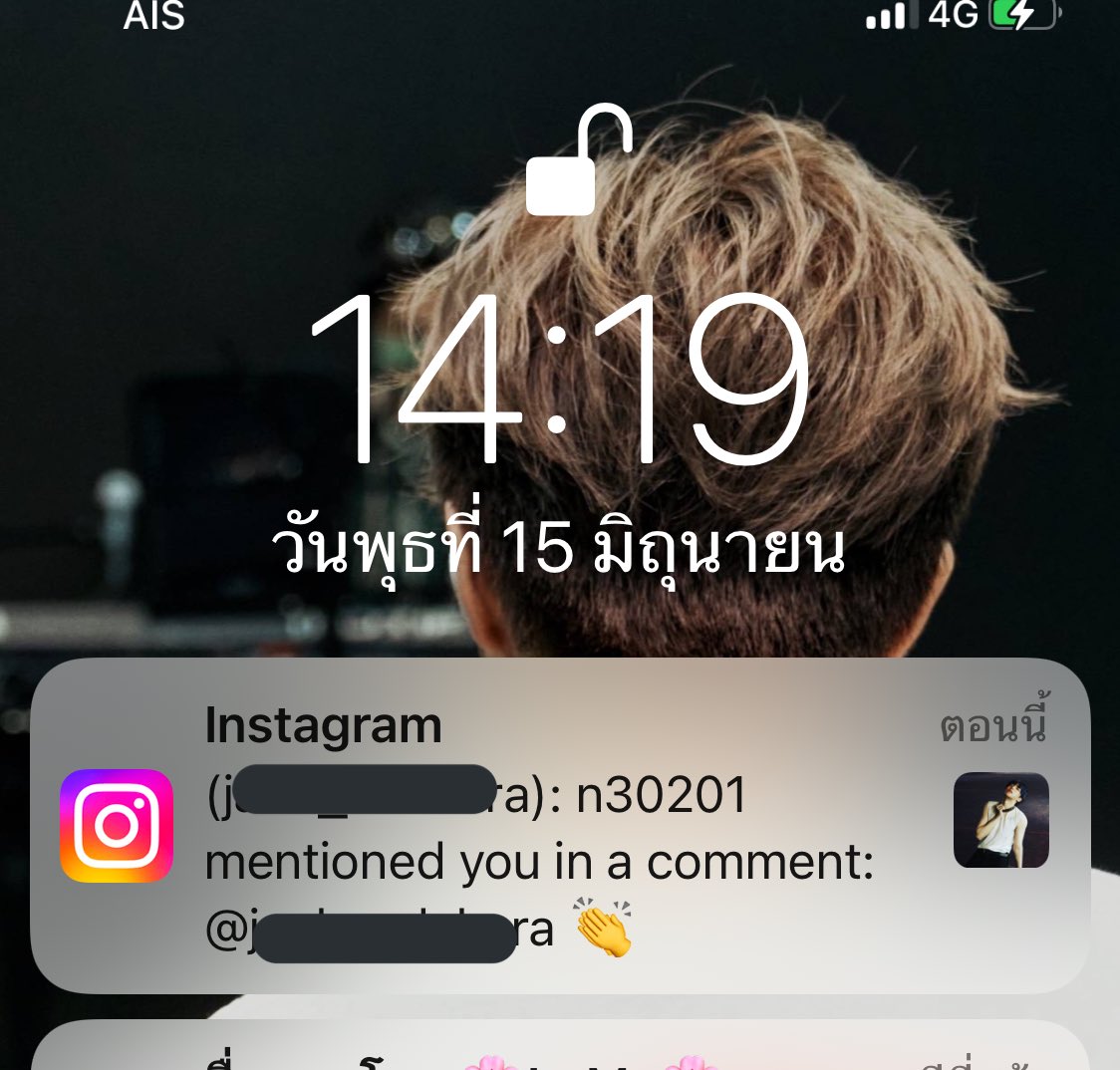 หน่งหนงคนคูล🐰 tweet media