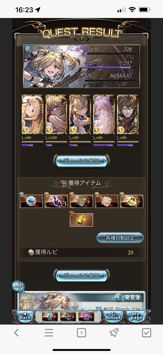 今月だけで自発ヒヒ3つ！！