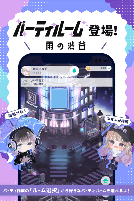 ピグパーティ ピグパ さん がハッシュタグ ピグ をつけたツイート一覧 6 Whotwi グラフィカルtwitter分析