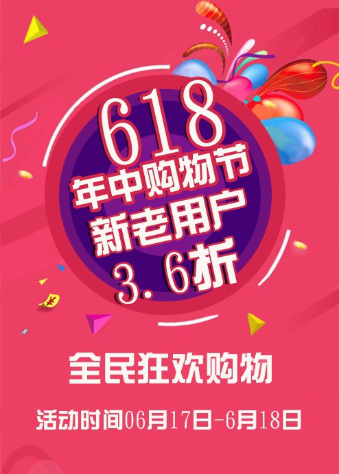 qb99991's tweet photo. 618购物狂欢节，如梭加速器限时购买3.6折：https://t.co/Xl9Ij50RsQ
#VPN #加速器 #奶头  #裸照 #如梭 #翻墙 #梯子 #ins加速 #安卓加速 #ios加速 #如梭小姐 #如梭加速器 #如梭VPN  #Netflix #TopVPN #BestVPN #rusuo #rusuovpn #如梭小姐 #购物狂欢节 #打折vpn #推荐加速器 https://t.co/MfqB9AqTdQ