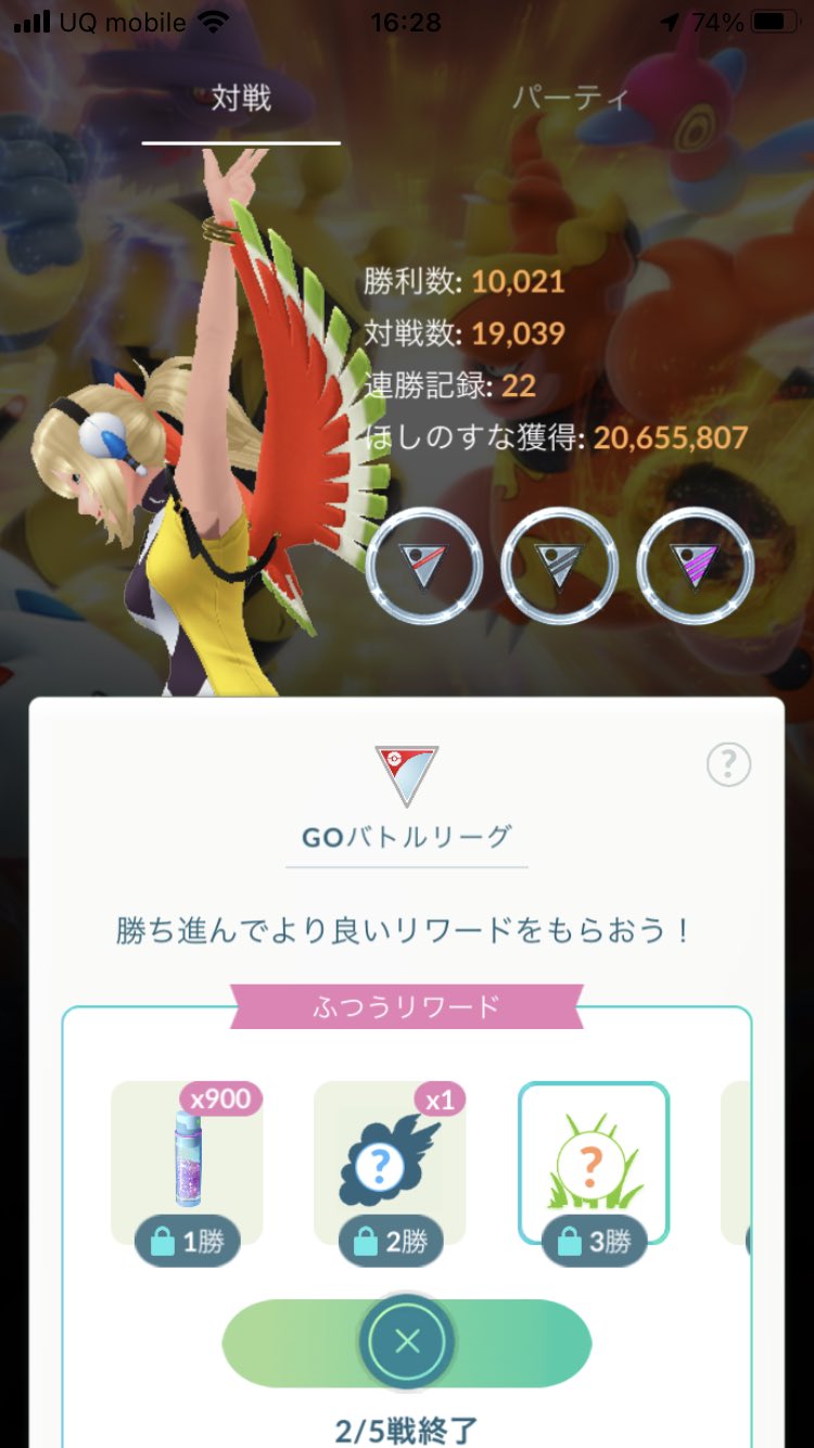 ならけん ポケモンgo用 Holly Pokego Twitter