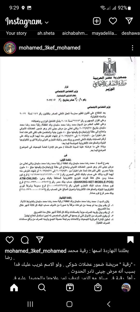 islam_sayed8's tweet photo. @NaguibSawiris https://t.co/DwKIlk0RKP