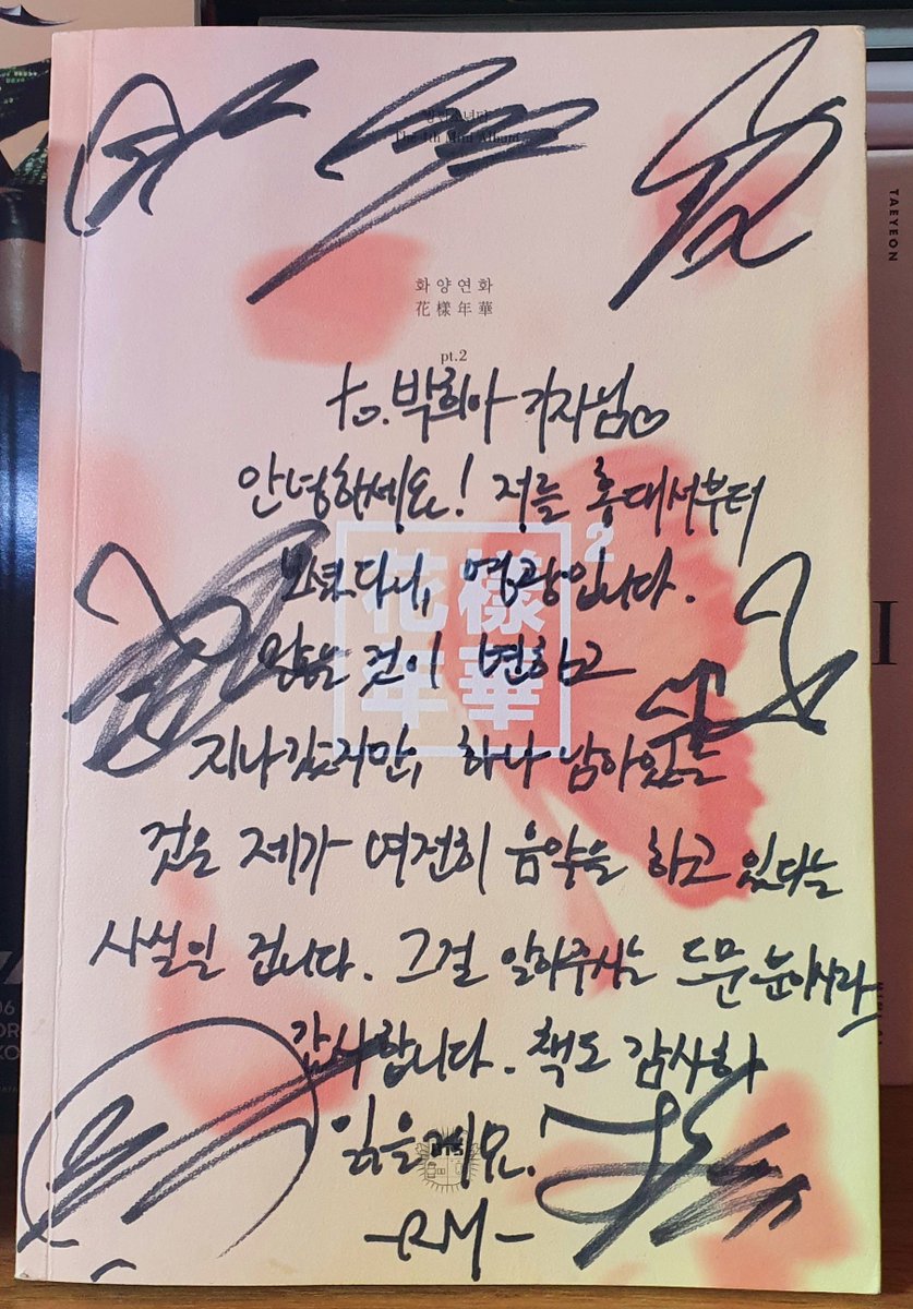 2015년, 연예부로 넘어왔을 때 나는 아주 힘들었다. 취재 방식이나 기사의 성질이 사회부일 때와 너무 달랐다. 그때 그도 장르의 벽에서 정체성 충돌로 상처 받고, 고민하고 있었다. 단 한번도 이 얘기를 입밖으로 낼 생각이 없었으나, 이제는 그가 얼마나 좋은 음악가이고자 했는지 알리고 싶다.