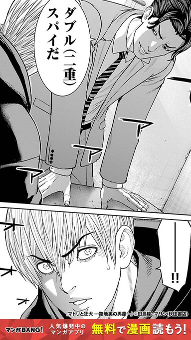 漫画売ります個別売り可能 コメントは気にしないでください 河崎翆 - Vtuberデータベース｜Vtuber post【Vポス】